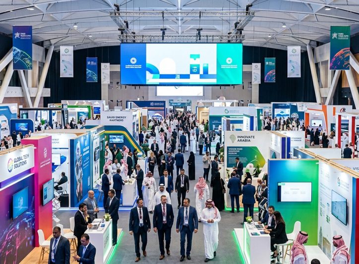 المعارض في السعودية